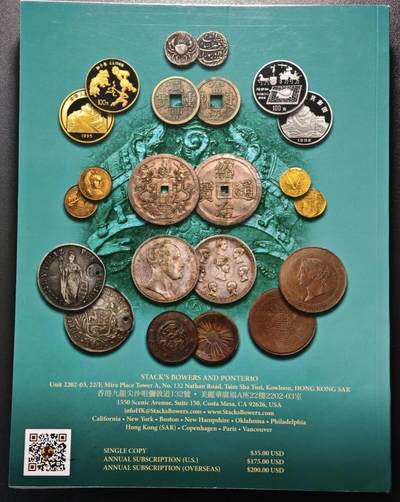 SBP拍卖行 2025年10月香港秋季拍卖会图录 全彩铜板纸印刷 全书约430页 2026/2/17