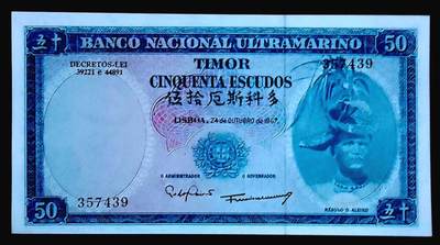 1967年葡属东帝汶50埃斯库多纸币