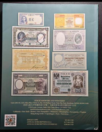 SBP拍卖行 2025年4月香港春季拍卖会图录 全彩铜板纸印刷 全书约362页 2026/2/17