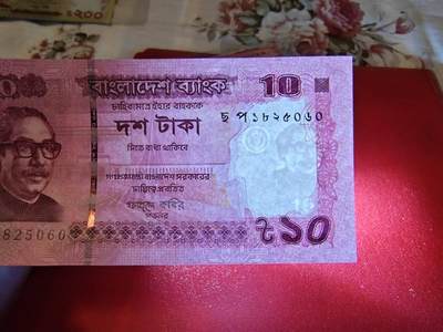 孟加拉纸币