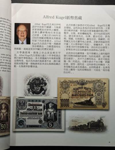 SBP拍卖行 2025年4月香港春季拍卖会图录 全彩铜板纸印刷 全书约362页 2026/2/17