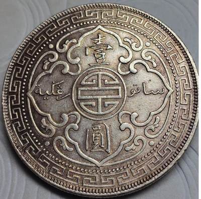 1902年英国贸易银元