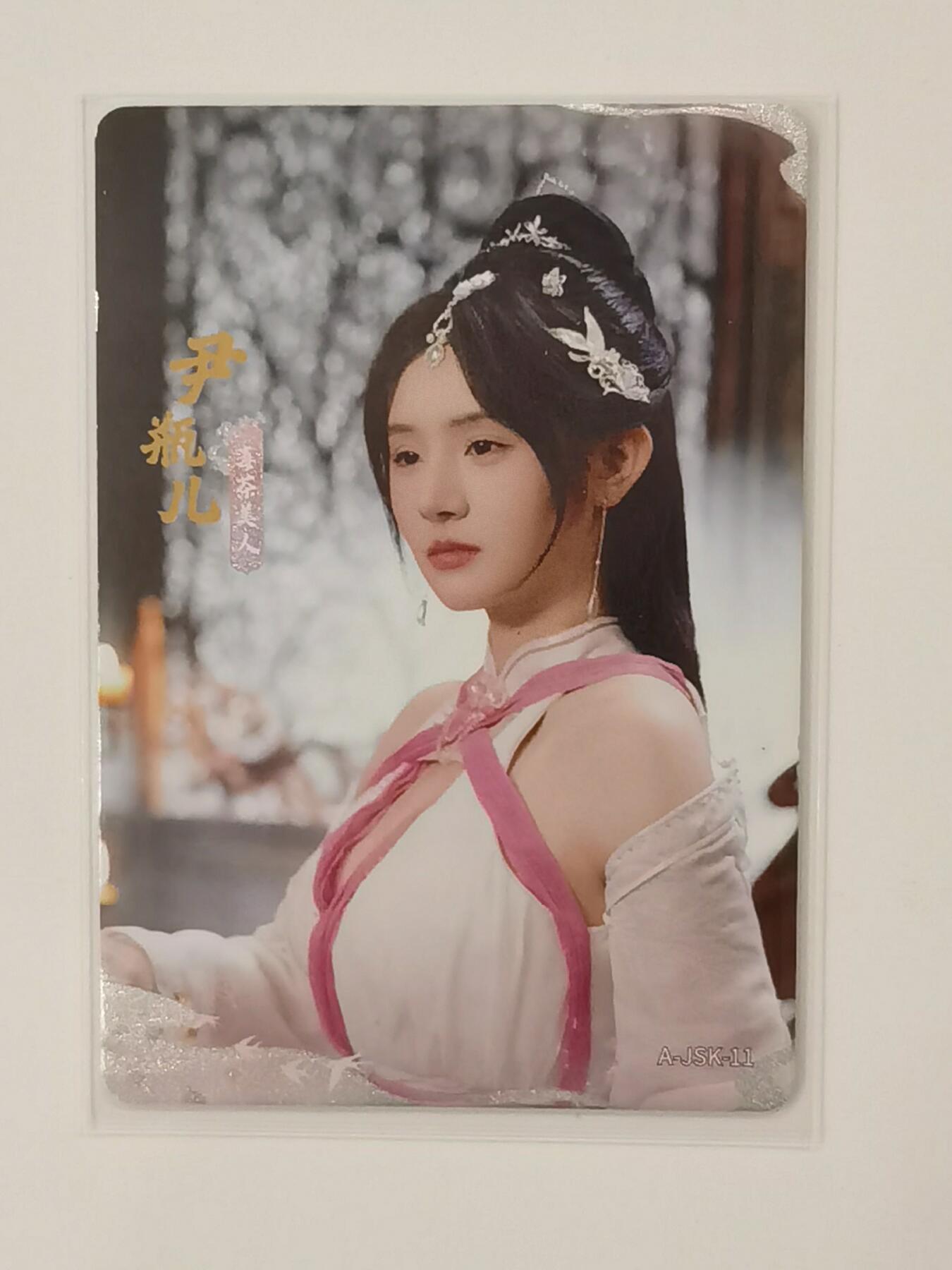 美女别影响我成仙