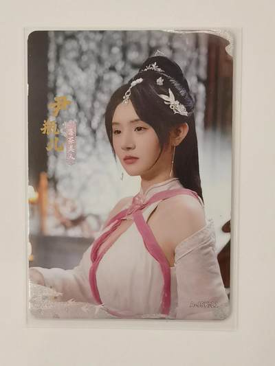 美女别影响我成仙