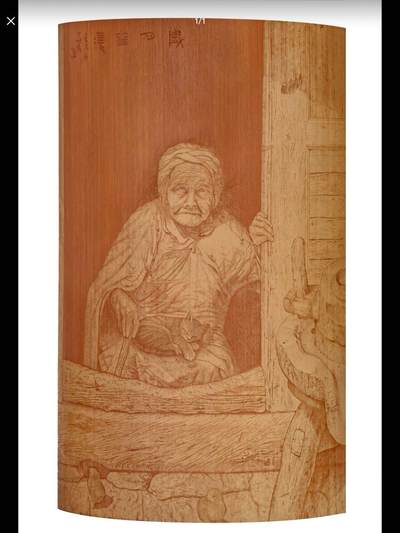 竹子上雕刻的油画《岁月留痕》—常州徐氏竹刻