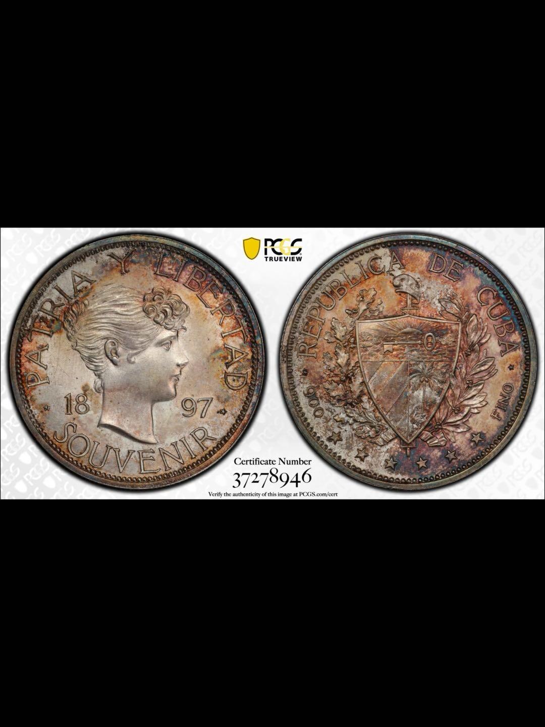 古巴1897年海风卷女神纪念银币