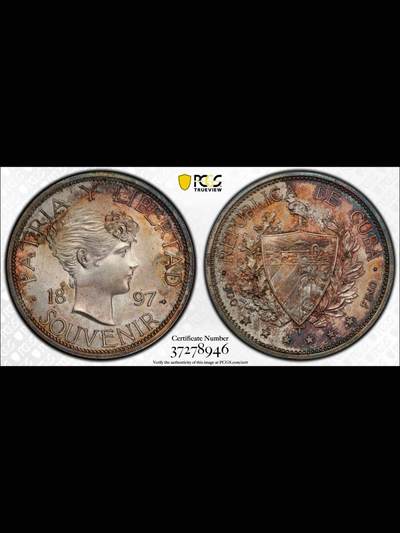 古巴1897年海风卷女神纪念银币