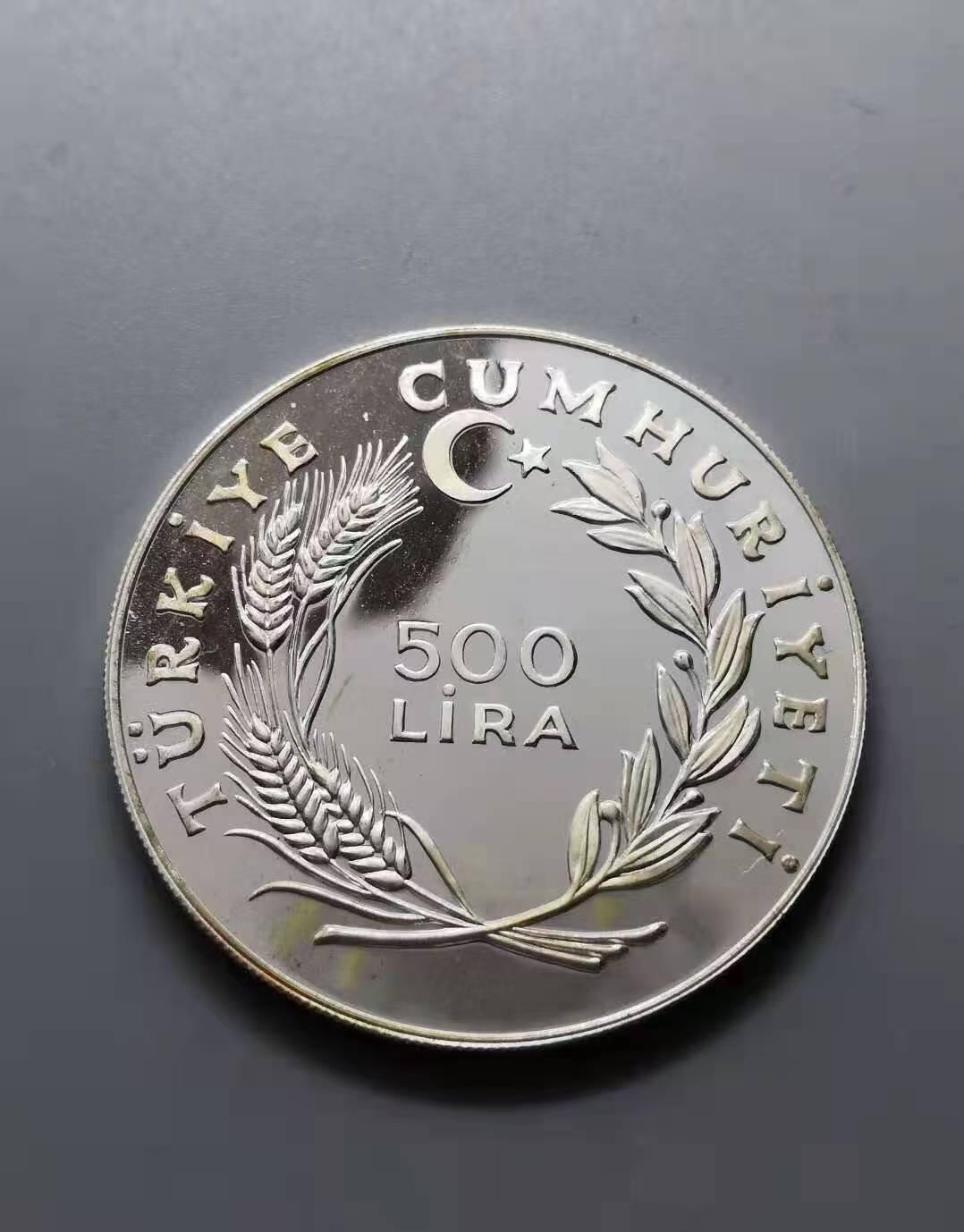 土耳其1979年国际儿童年500里拉银币