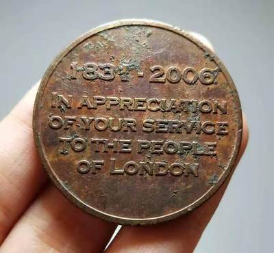 伦敦大都会特别警察队175周年纪念章（1831-2006）