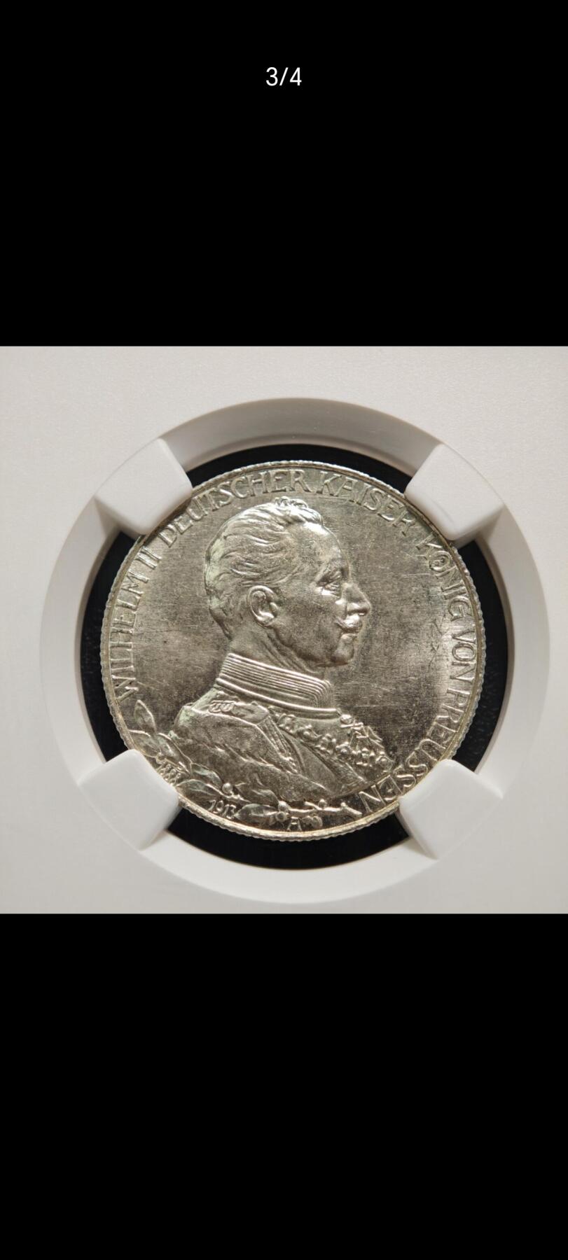 【已送拍】1913年 德国普鲁士威廉二世军装2马克银币 2026/2/18