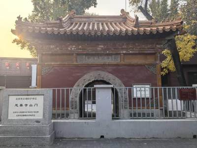 恩佑寺和恩慕寺山门