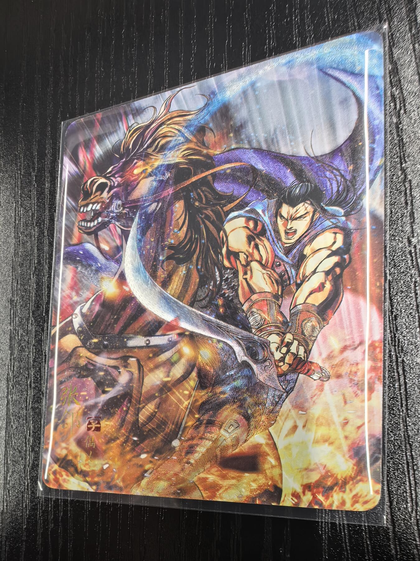 【巴丁】燎原豪杰传-五子良将（1）