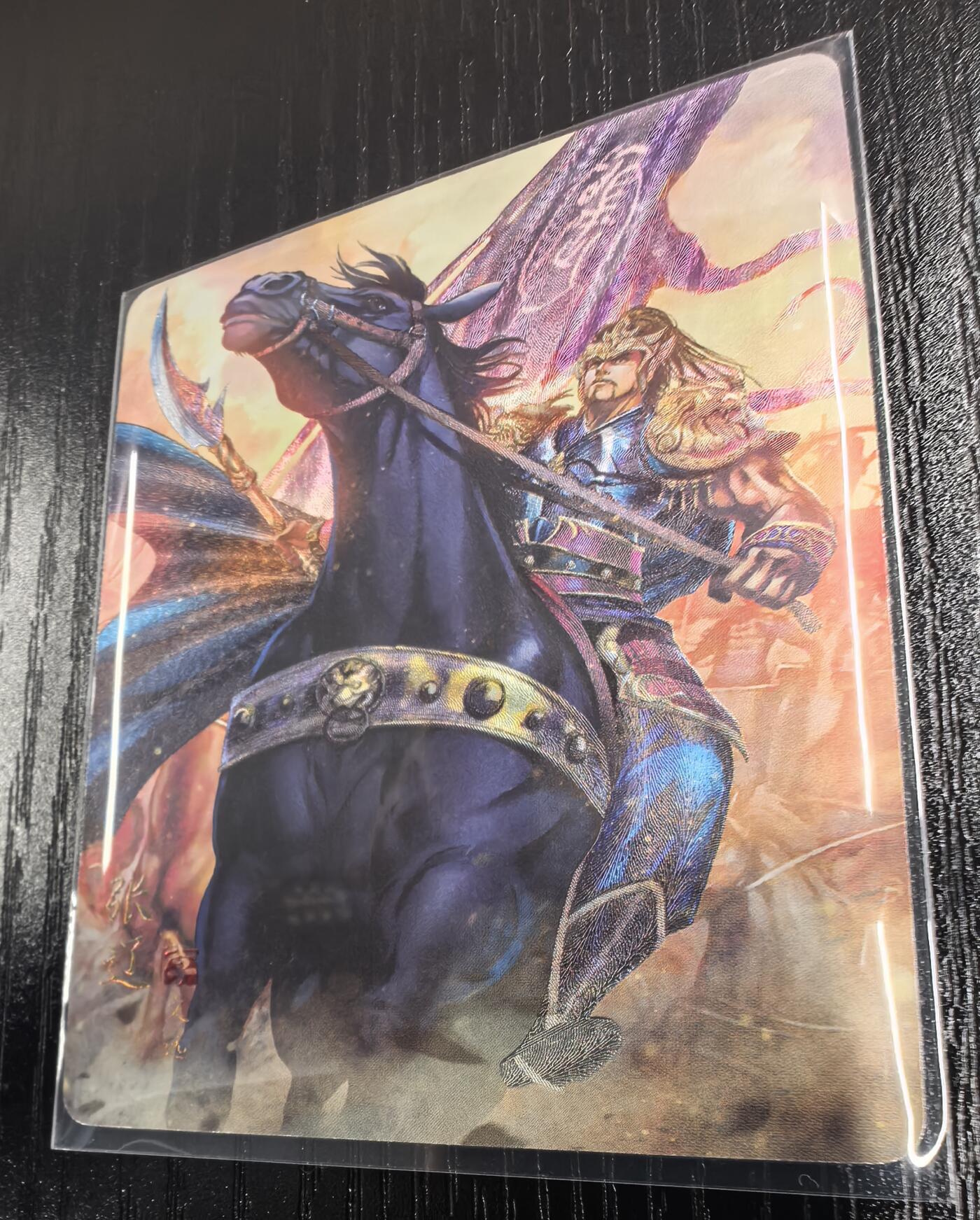 【巴丁】燎原豪杰传-五子良将（1）