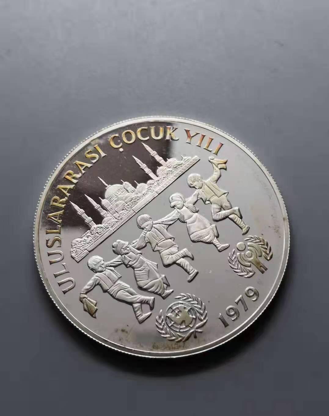 土耳其1979年国际儿童年500里拉银币