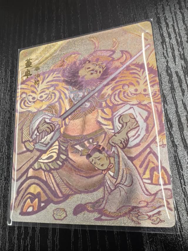 【青笺绘】五虎将与特卡3张