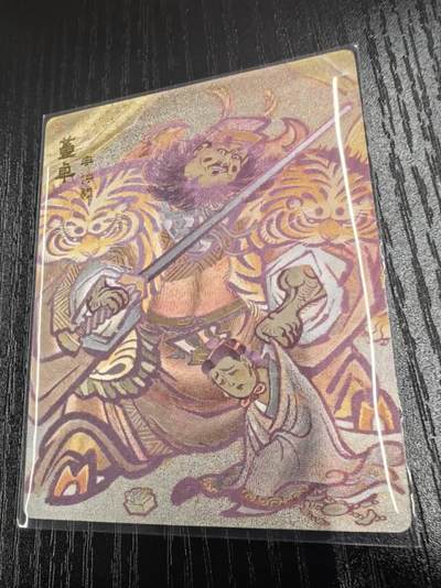 【青笺绘】五虎将与特卡3张