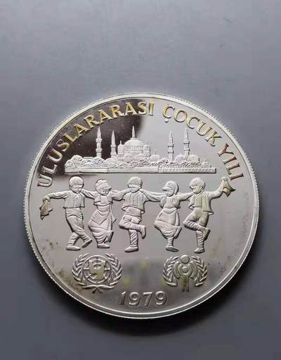 土耳其1979年国际儿童年500里拉银币