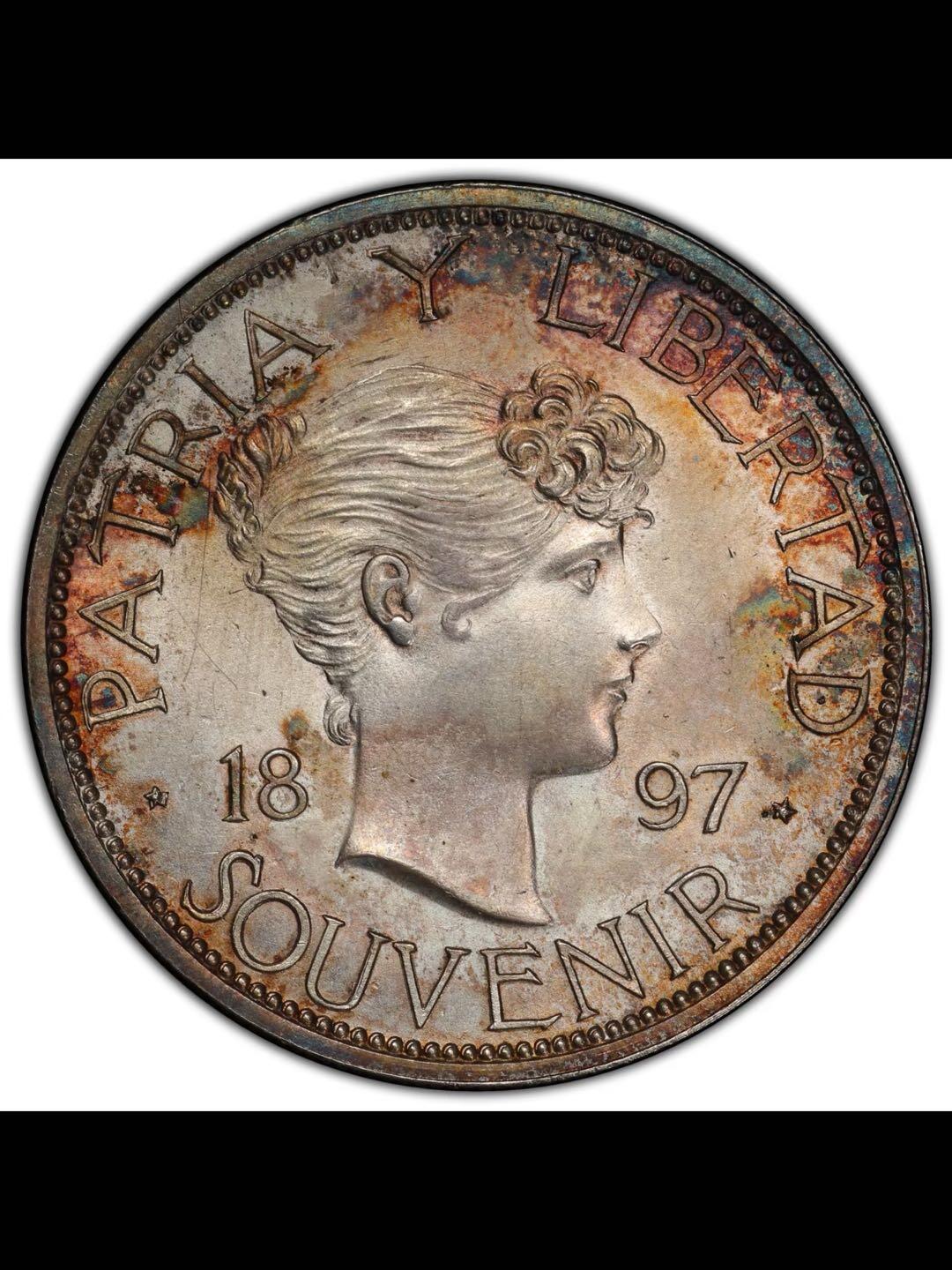 古巴1897年海风卷女神纪念银币