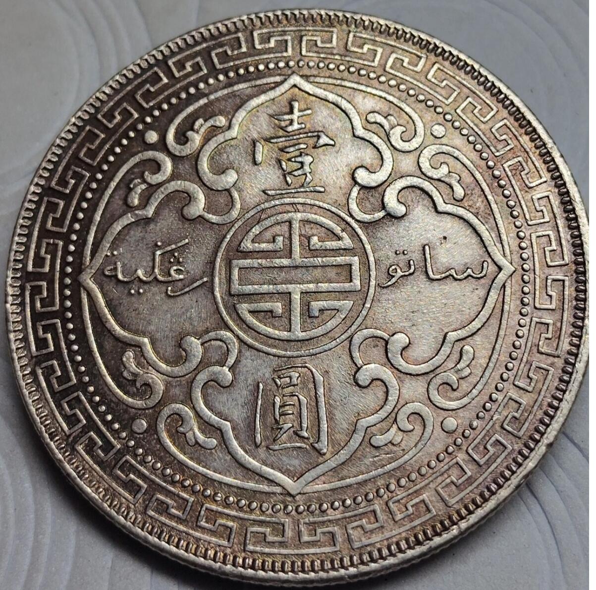 从“塔勒”到“元”：Dollar 的前世今生与全球版图