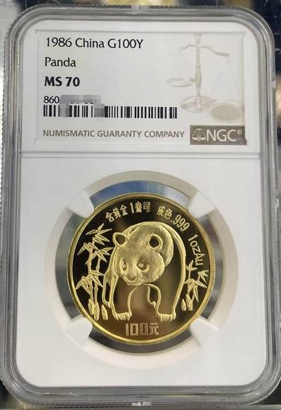 四枚由NGC评级的1盎司熊猫金币