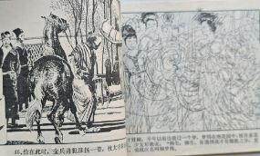 🚪古典名著牡丹亭