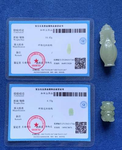 两枚一组 四季平安玉雕瓶，迷你老虎玉雕 2026/2/19