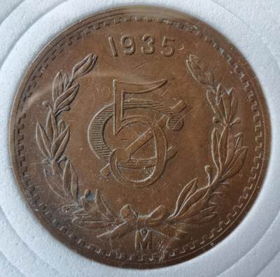 墨西哥老版1分、2分、5分铜币