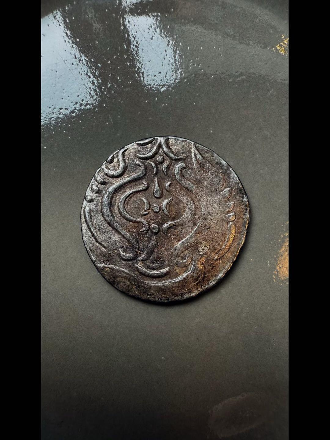 扶南/古骠國打制银币