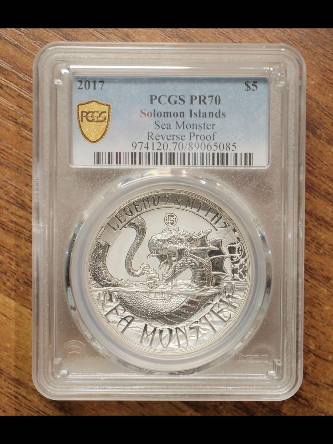 海怪—所罗门群岛精制银币
