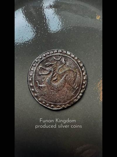 扶南/古骠國打制银币