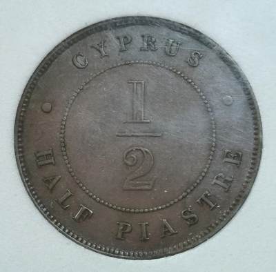 英属塞浦路斯维多利亚时期铜币详解 ✨