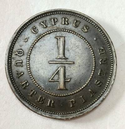 英属塞浦路斯维多利亚时期铜币详解 ✨