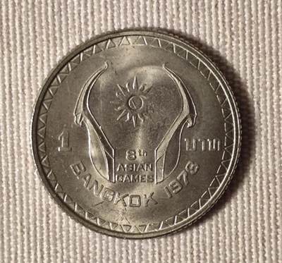 1978曼谷亚运会纪念币：“救火”的亚洲盛会与中国体育关键一跃