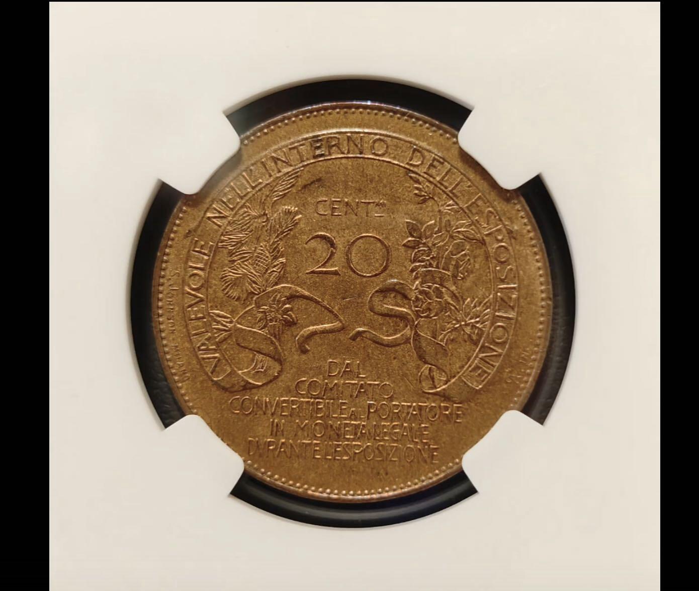 意大利1906年米兰国际博览会20分代币