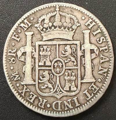 西班牙殖民时期的卡洛斯四世双柱银币