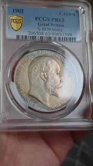 爱七马剑精致带彩