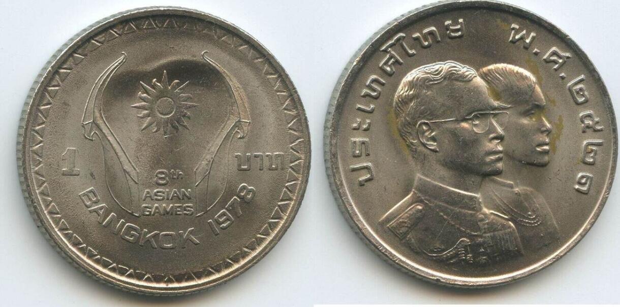 1978曼谷亚运会纪念币：“救火”的亚洲盛会与中国体育关键一跃