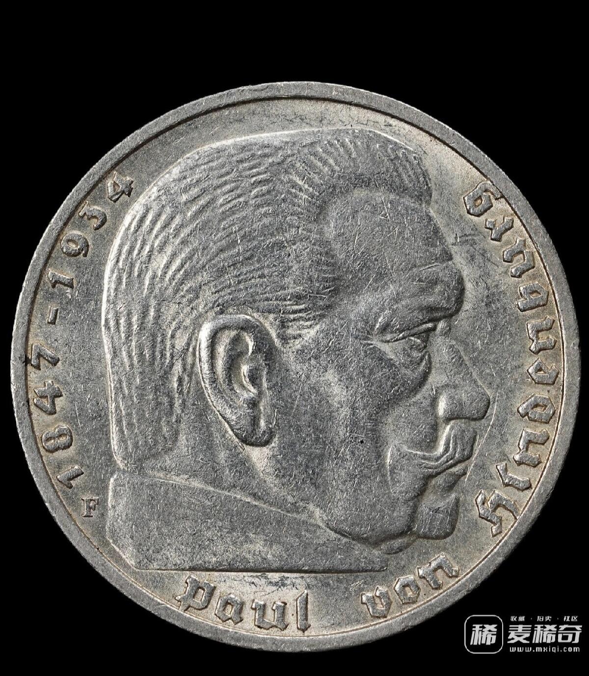1938年德国兴登堡5马克银币 F厂铭，2026/2/21