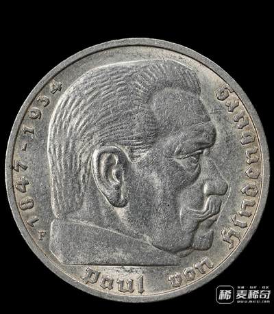1938年德国兴登堡5马克银币 F厂铭，2026/2/21