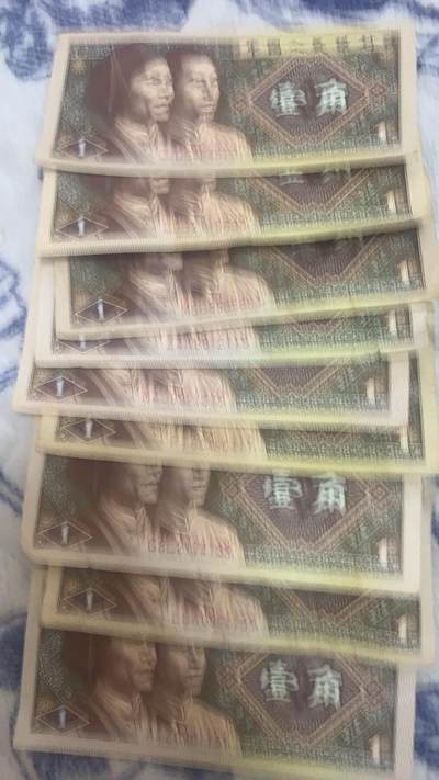 1980年1毛钱纸币