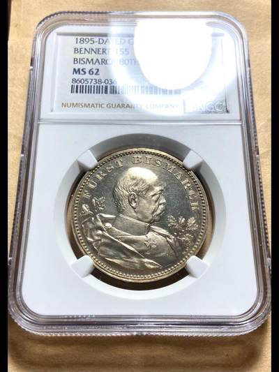 德国1895年俾斯麦80大寿纪念银章