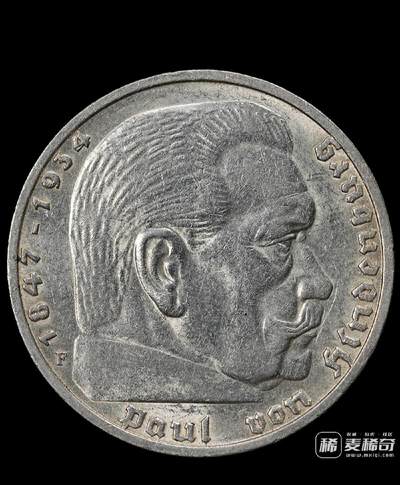 1938年德国兴登堡5马克银币 F厂铭，2026/2/21