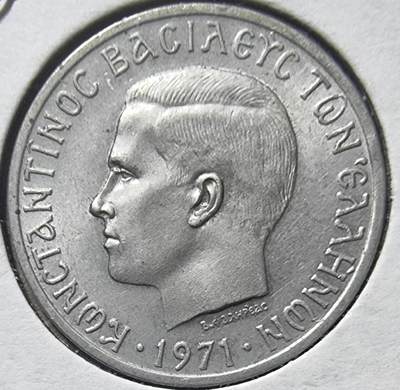 希腊王国1971年5德拉克马纪念币