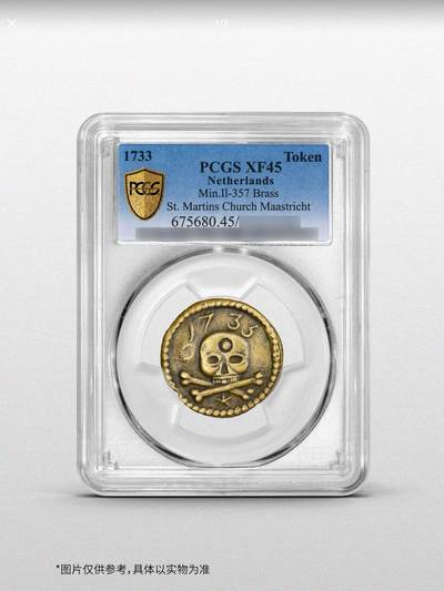 1773年荷兰圣马丁黄铜代币