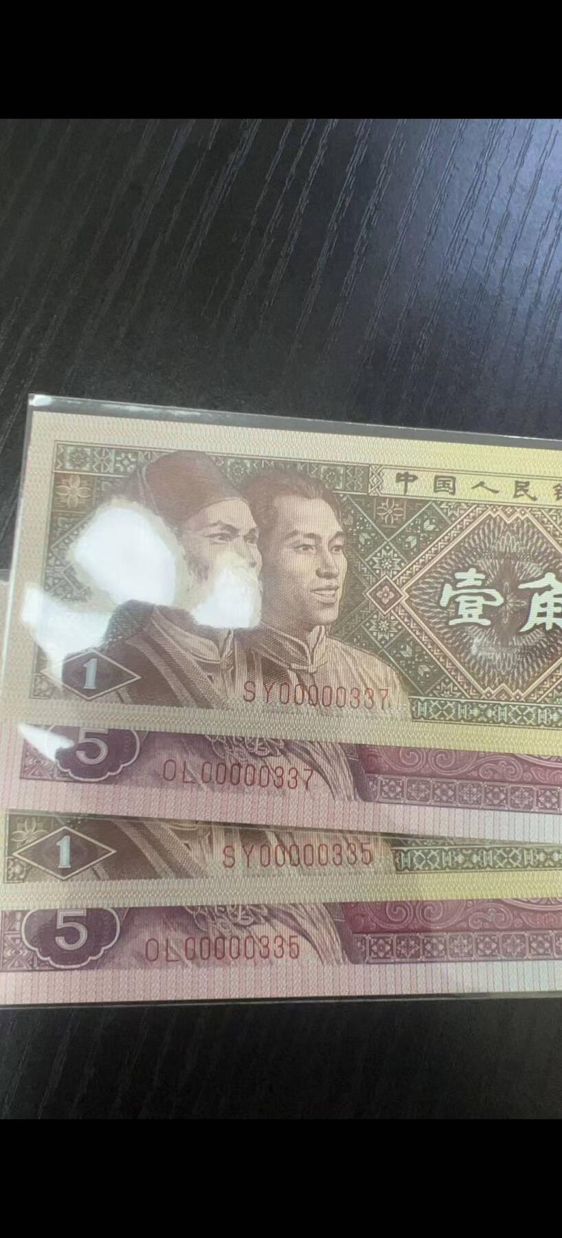 龙凤胎，大开门