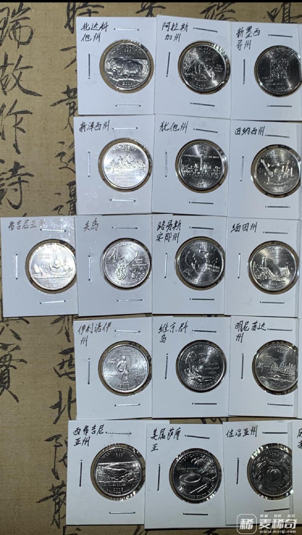 美国50州币+6个美属地流通纪念币 56枚大全套 2029/2/22