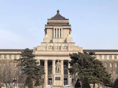 伪满国务院旧址