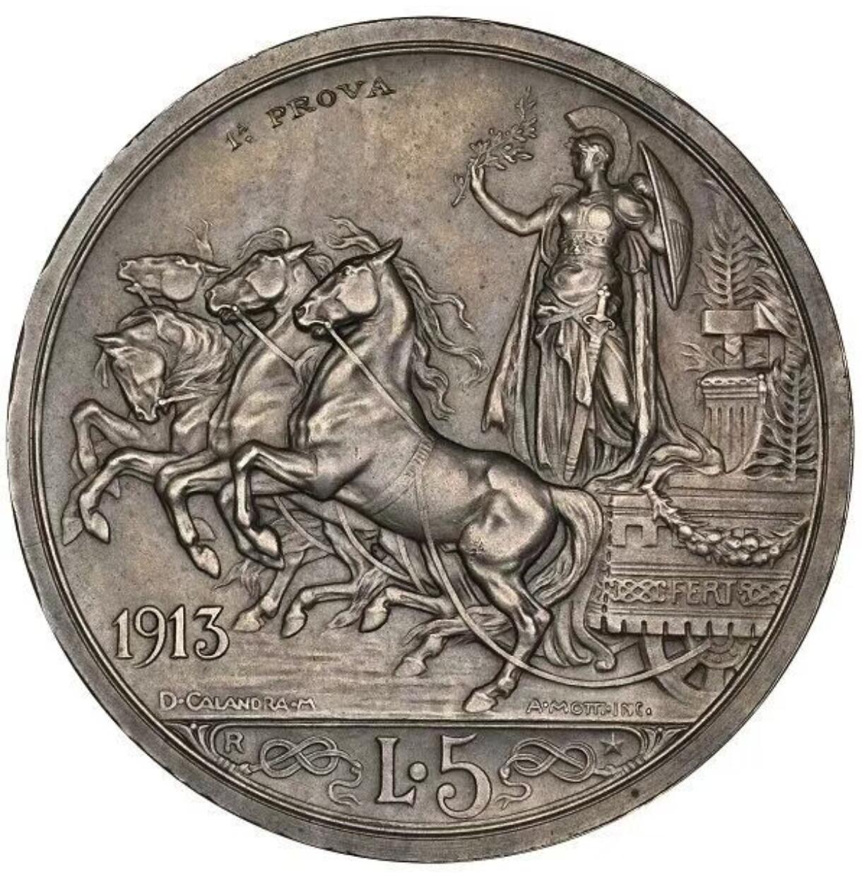 意大利王国1913年5里拉银币的试铸样币