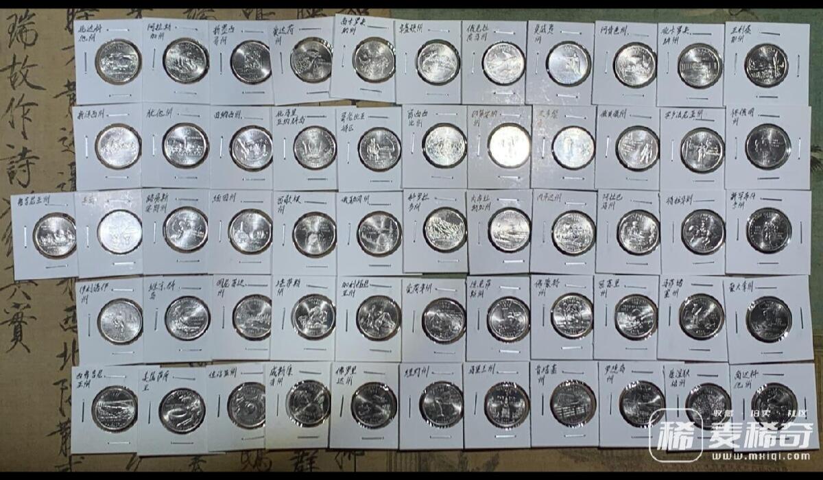 美国50州币+6个美属地流通纪念币 56枚大全套 2029/2/22