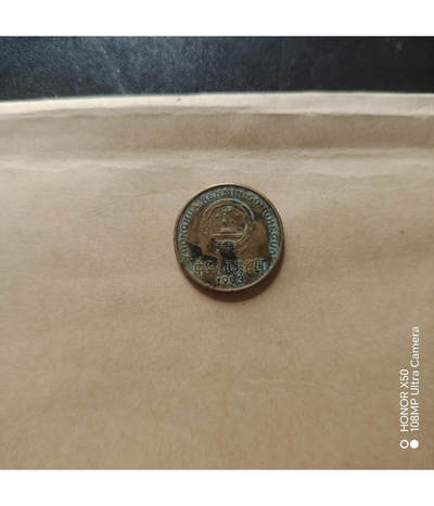 1993年梅花五角硬币 老三花币王 保真